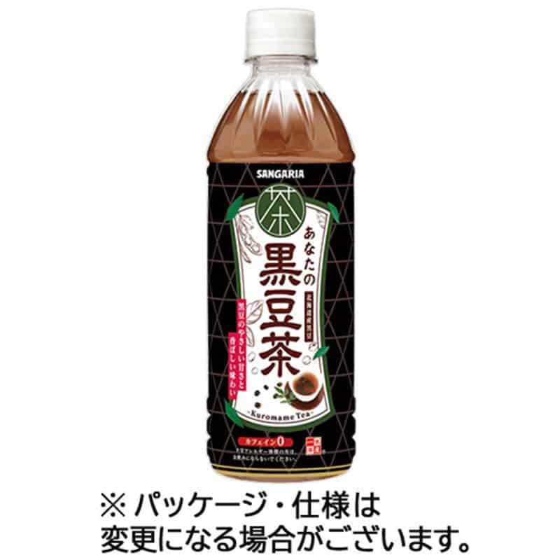 サンガリア あなたの黒豆茶 500mL ペットボトル 1セット(48本:24本×2ケース) ※軽(ご注文単位1セット)【直送品】
