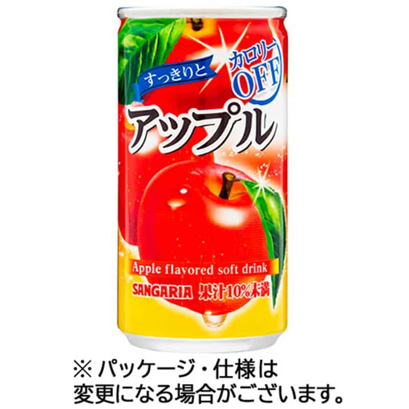 サンガリア すっきりとアップル 185g 缶 1ケース(30本) ※軽(ご注文単位1ケース)【直送品】