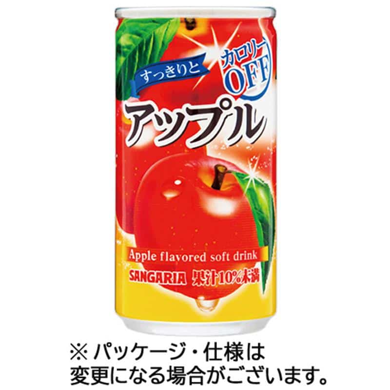 サンガリア すっきりとアップル 185g 缶 1セット(60本:30本×2ケース) ※軽(ご注文単位1セット)【直送品】