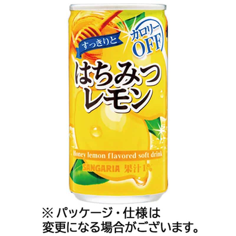 サンガリア すっきりとはちみつレモン 185g 缶 1セット(60本:30本×2ケース) ※軽(ご注文単位1セット)【直送品】