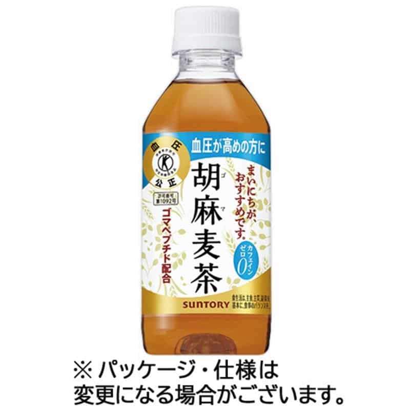 サントリー 胡麻麦茶 350mL ペットボトル 1セット(48本:24本×2ケース) ※軽(ご注文単位1セット)【直送品】
