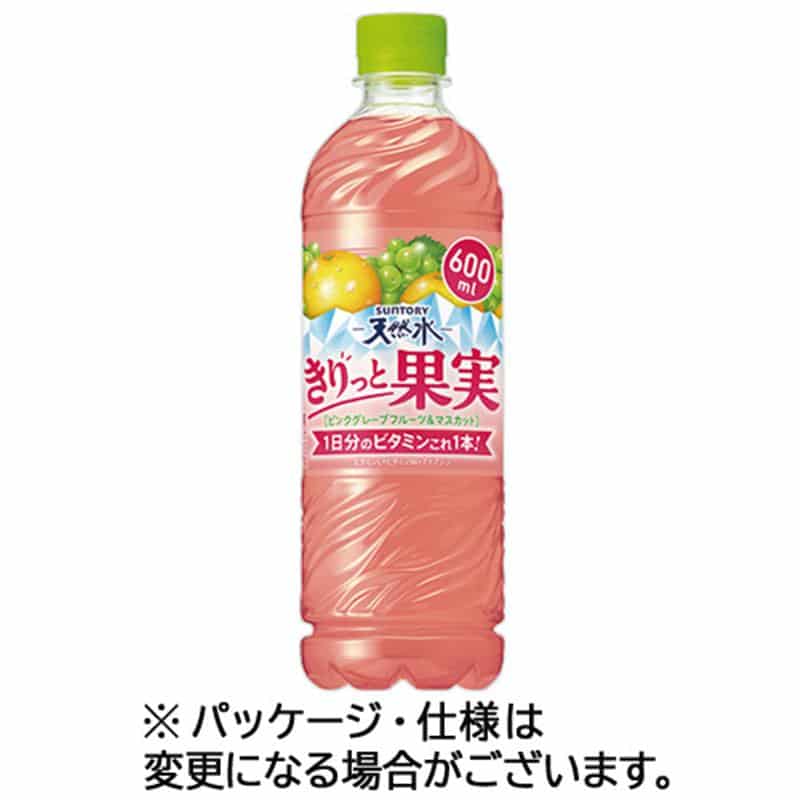 サントリー 天然水 きりっと果実 ピンクグレープフルーツ&マスカット 600mL ペットボトル 1セット(48本:24本×2ケース) ※軽(ご注文単位1セット)【直送品】