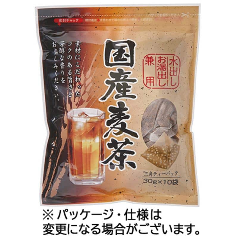 ちきりや 国産麦茶三角ティーパック 30g 1パック(10袋) ※軽(ご注文単位1パック)【直送品】
