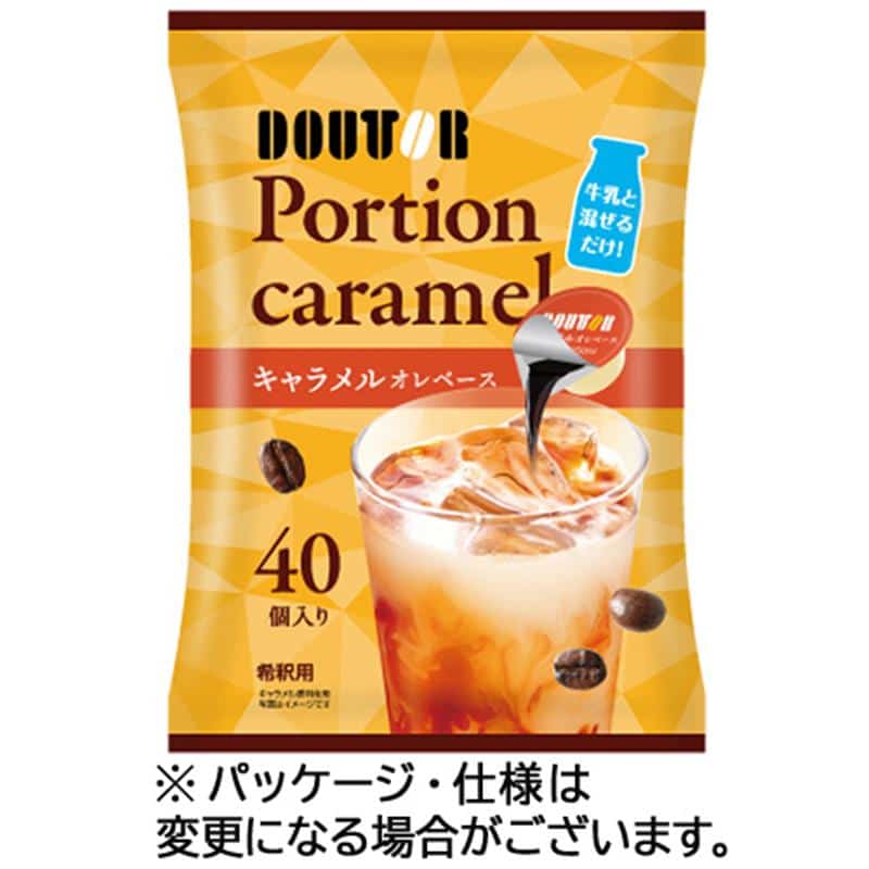 ドトールコーヒー ポーションコーヒー キャラメルオレベース 1袋(40個) ※軽(ご注文単位1パック)【直送品】