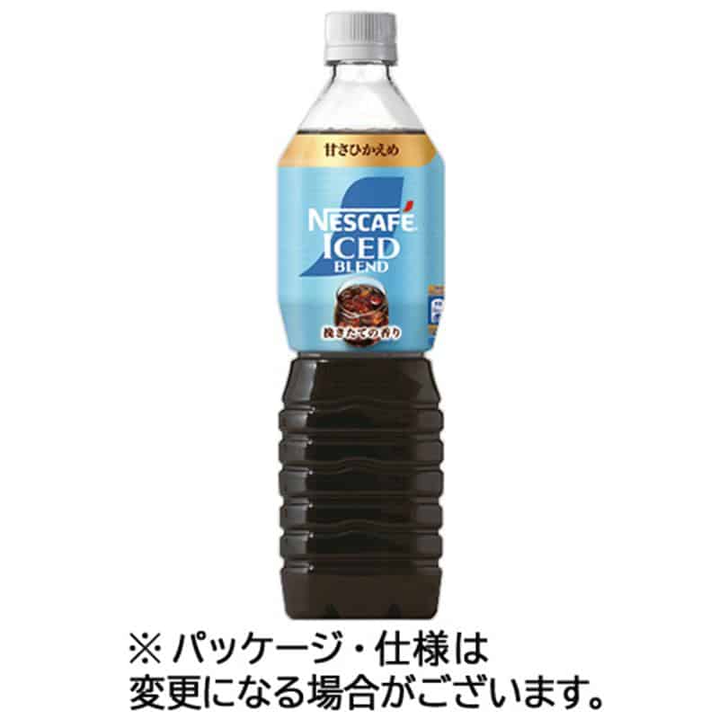 ネスレ ネスカフェ アイスブレンド 甘さひかえめ 900mL ペットボトル 1セット(24本:12本×2ケース) ※軽(ご注文単位1セット)【直送品】
