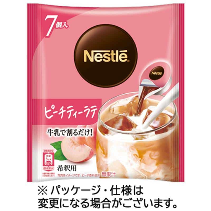 ネスレ ポーション ピーチティーラテ 1パック(7個) ※軽(ご注文単位1パック)【直送品】