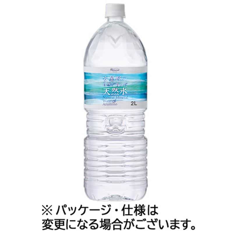 ハルナプロデュース 安曇野の自然が育んだ天然水 2L ペットボトル 1ケース(6本) ※軽(ご注文単位1ケース)【直送品】