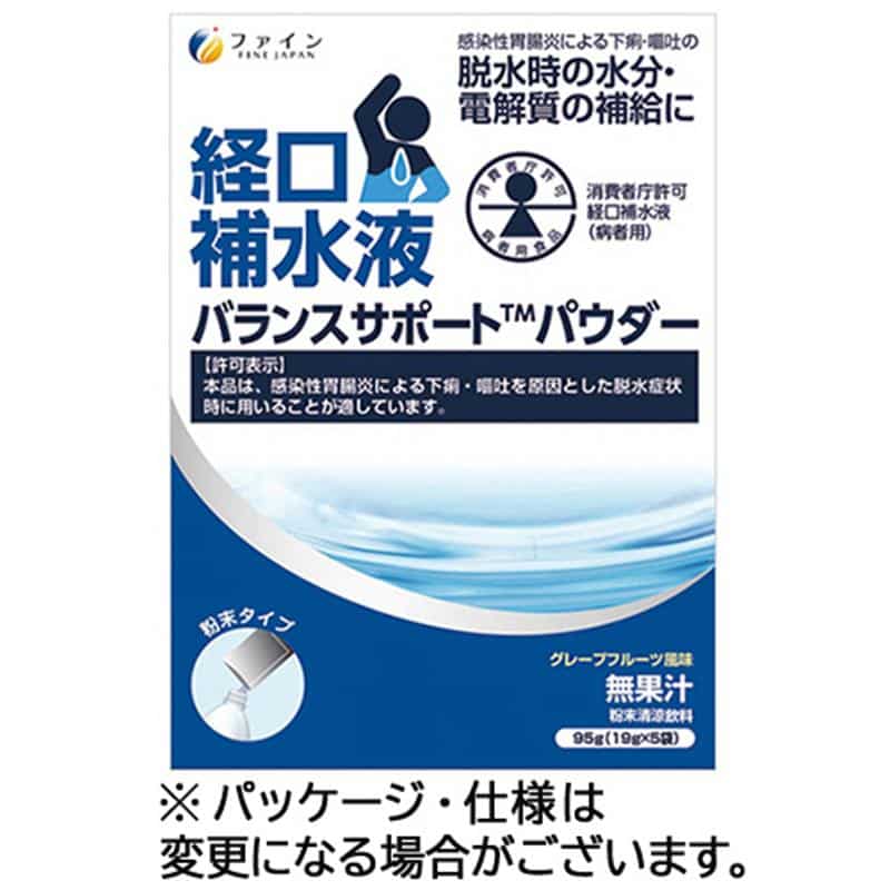 ファイン 特別用途食品 バランスサポートパウダー 19g/袋 1箱(5袋) ※軽(ご注文単位1箱)【直送品】