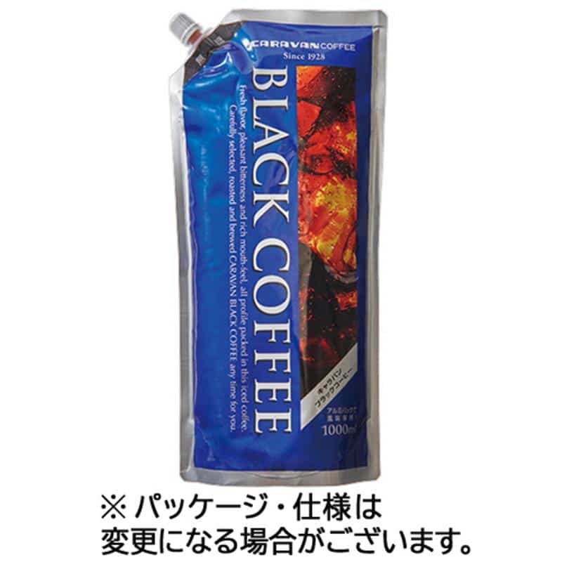 ユニマットライフ キャラバンコーヒー ブラックコーヒー 無糖 1000mL パウチ 1ケース(12袋) ※軽(ご注文単位1ケース)【直送品】