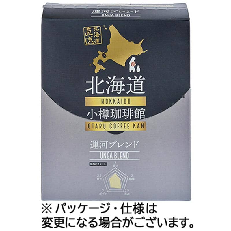 ユニマットライフ 小樽珈琲館 運河ブレンド 1箱(5袋) ※軽(ご注文単位1個)【直送品】