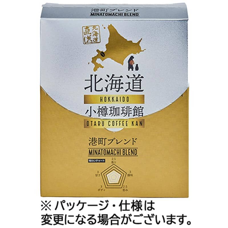 ユニマットライフ 小樽珈琲館 港町ブレンド 1箱(5袋) ※軽(ご注文単位1個)【直送品】