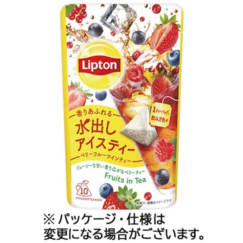 リプトン 水出しアイスティー ベリーフルーツインティー 1セット(30バック:10バッグ×3パック) ※軽(ご注文単位1セット)【直送品】