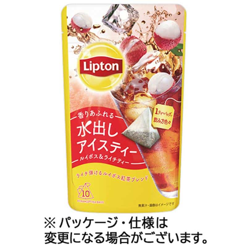 リプトン 水出しアイスティー ルイボス&ライチティー 1セット(30バック:10バッグ×3パック) ※軽(ご注文単位1セット)【直送品】