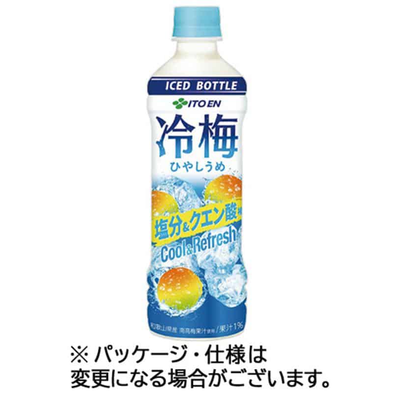 伊藤園 冷梅 (冷凍兼用ボトル) 500g ペットボトル 1ケース(24本) ※軽(ご注文単位1ケース)【直送品】