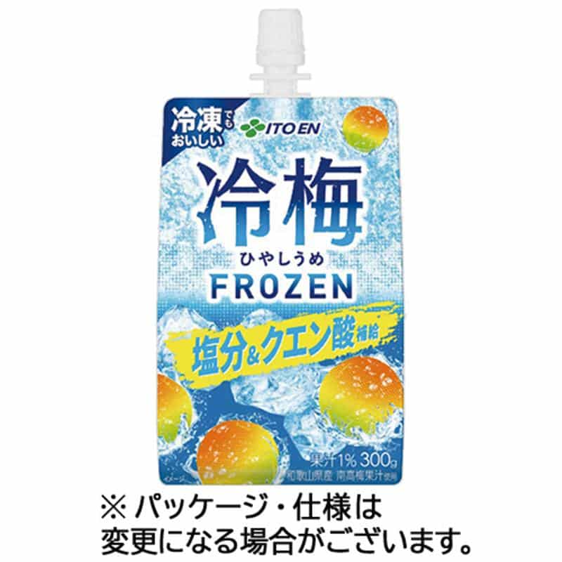伊藤園 冷梅 冷凍パウチ 300g 1セット(30パック:6パック×5ケース) ※軽(ご注文単位1セット)【直送品】