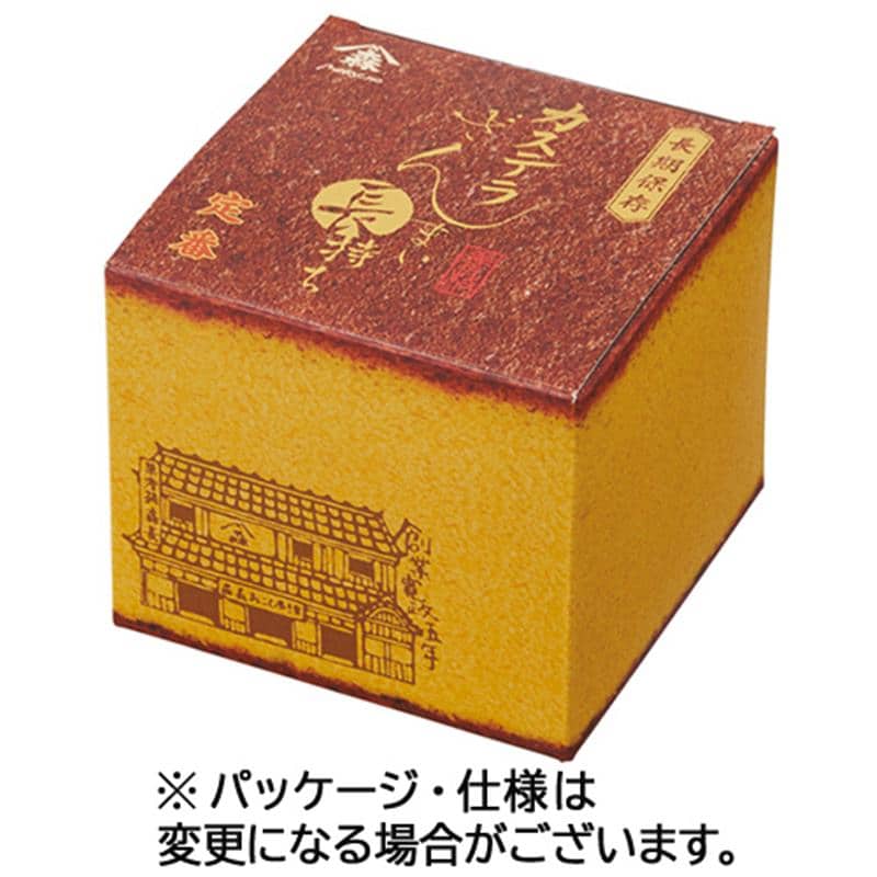 菓秀苑森長 カステラざんまい長持ち(定番) 1箱(3枚) ※軽(ご注文単位1個)【直送品】