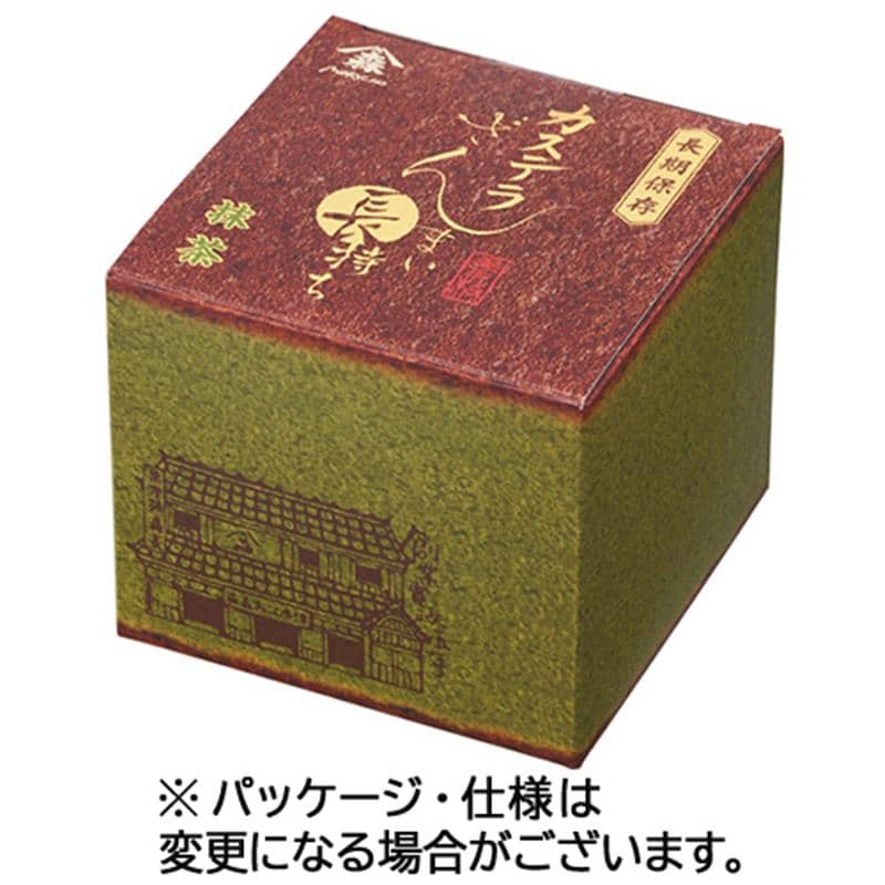 菓秀苑森長 カステラざんまい長持ち(抹茶) 1箱(3枚) ※軽(ご注文単位1個)【直送品】