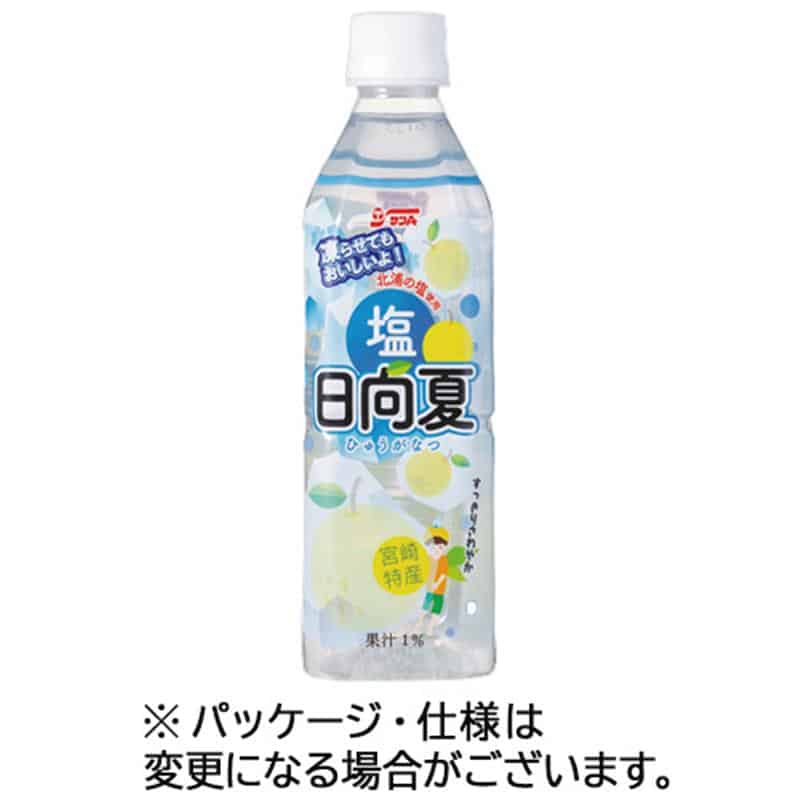 宮崎県農協果汁 サンA 塩日向夏 490mL ペットボトル 1ケース(24本) ※軽(ご注文単位1ケース)【直送品】