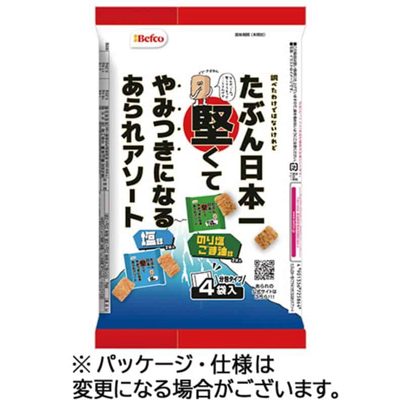 栗山米菓 たぶん日本一堅くてやみつきになるあられアソート 22g/袋 1パック(4袋) ※軽(ご注文単位1パック)【直送品】