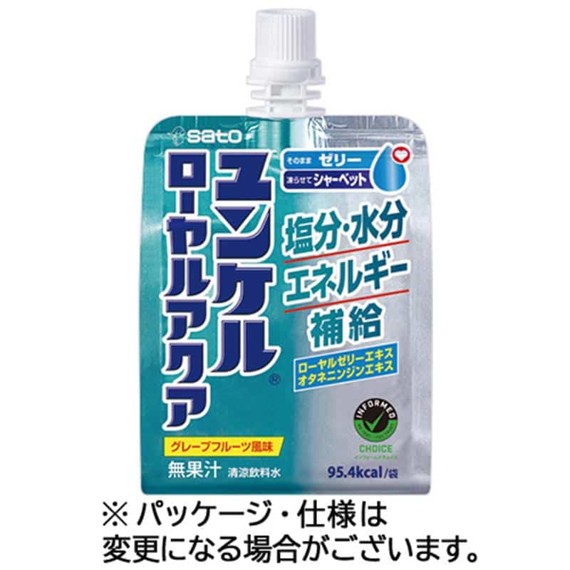 佐藤製薬 ユンケル ローヤルアクア 180gパウチ 1セット(18個:6個×3ケース) ※軽(ご注文単位1セット)【直送品】