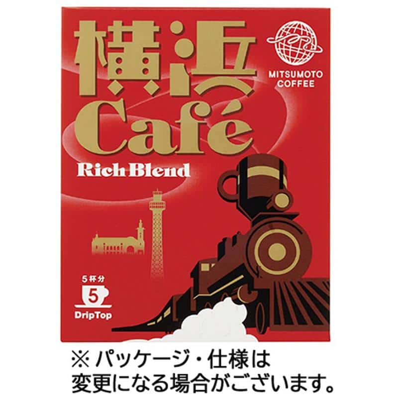 三本珈琲 横浜カフェ リッチブレンド 8g 1箱(5袋) ※軽(ご注文単位1パック)【直送品】