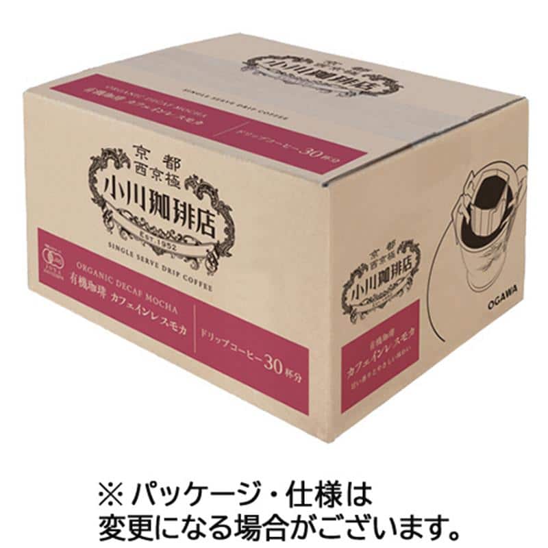 小川珈琲 小川珈琲店 有機珈琲カフェインレスモカ ドリップコーヒー 1箱(30袋) ※軽(ご注文単位1ケース)【直送品】