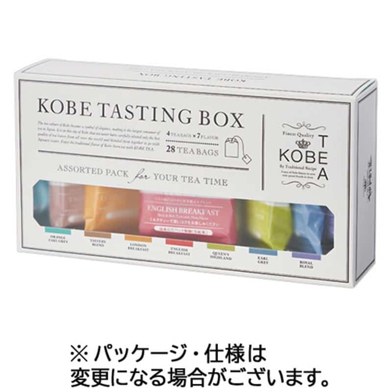 神戸紅茶 KOBE TASTING BOX 1箱(28バッグ) ※軽(ご注文単位1個)【直送品】