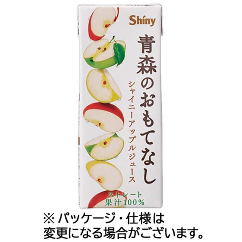 青森県りんごジュース シャイニー 青森のおもてなし 200mL 紙パック 1セット(48本:24本×2ケース) ※軽(ご注文単位1セット)【直送品】