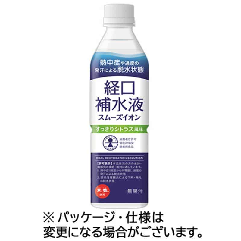 赤穂化成 スムーズイオン 経口補水液 500mL ペットボトル 1ケース(24本) ※軽(ご注文単位1ケース)【直送品】