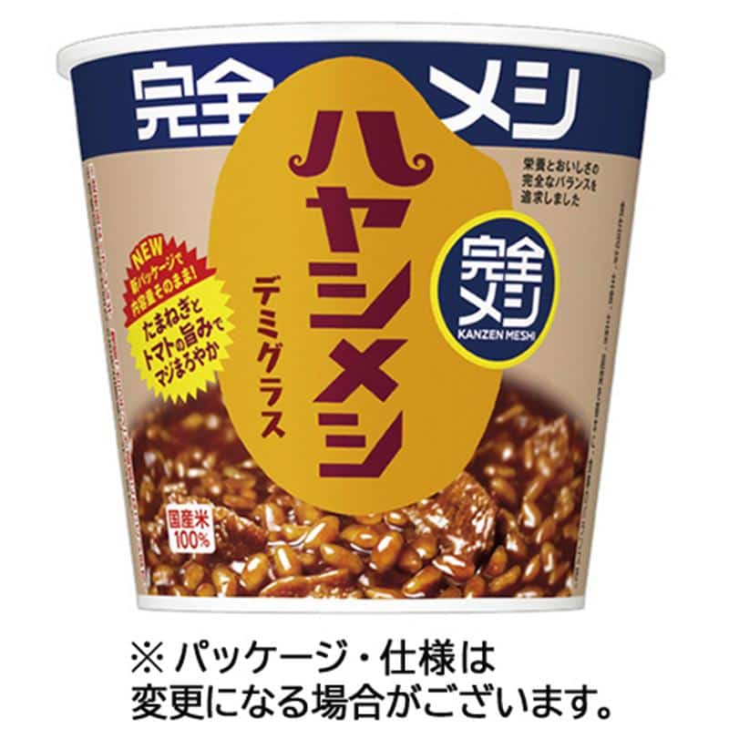 日清食品 完全メシ ハヤシメシ デミグラス 119g 1ケース(6食) ※軽(ご注文単位1ケース)【直送品】