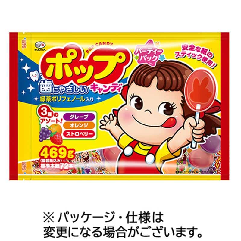 不二家 ポップキャンディパーティーパック 469g 1袋 ※軽(ご注文単位1パック)【直送品】