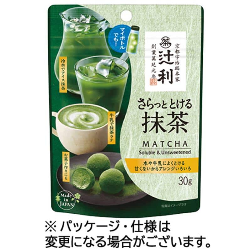 片岡物産 辻利 さらっととける抹茶 30g 1パック ※軽(ご注文単位1パック)【直送品】