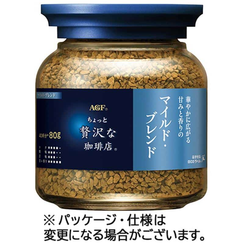 味の素AGF ちょっと贅沢な珈琲店 マイルド・ブレンド 80g 瓶 1本 ※軽(ご注文単位1個)【直送品】