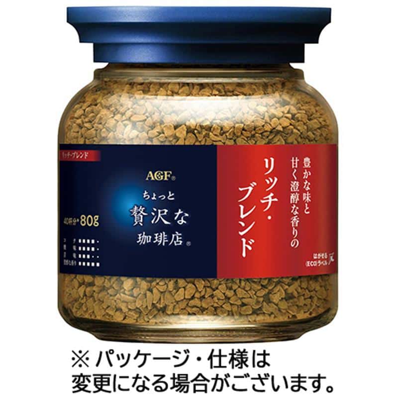 味の素AGF ちょっと贅沢な珈琲店 リッチ・ブレンド 80g 瓶 1本 ※軽(ご注文単位1個)【直送品】