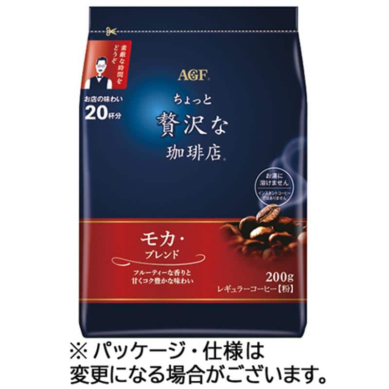 味の素AGF ちょっと贅沢な珈琲店 レギュラーコーヒー モカ・ブレンド 200g(粉)/袋 1セット(4袋) ※軽(ご注文単位1セット)【直送品】