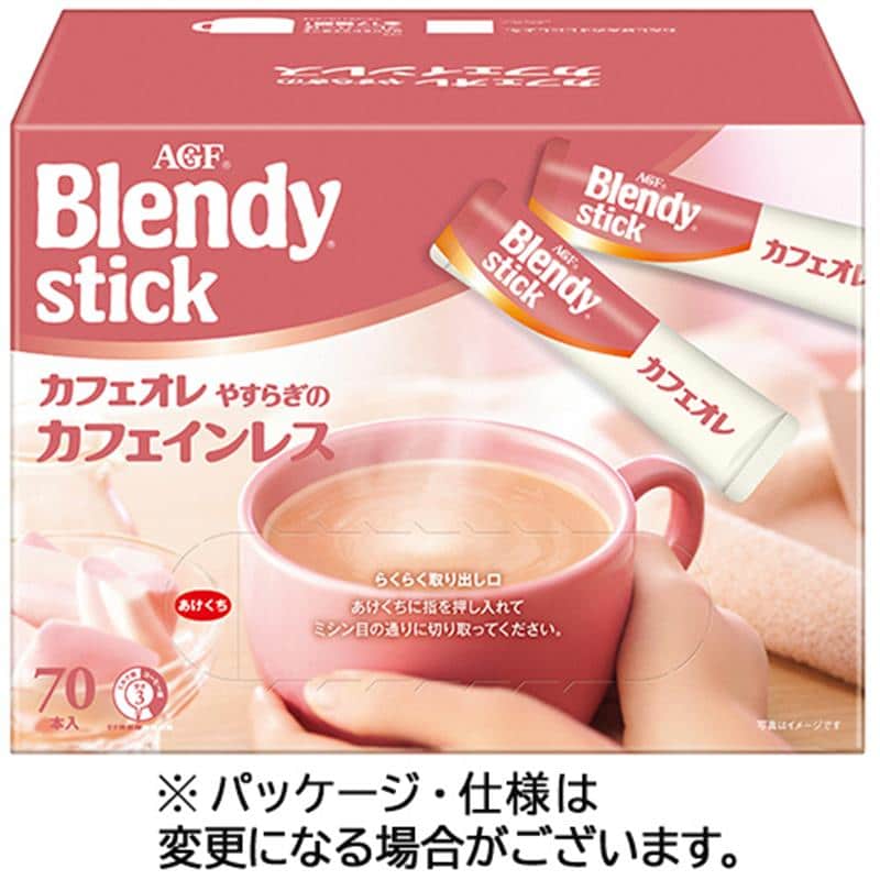 味の素AGF ブレンディ スティック カフェオレ やすらぎのカフェインレス 1箱(70本) ※軽(ご注文単位1パック)【直送品】