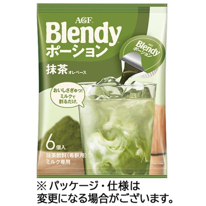 味の素AGF ブレンディ ポーション 抹茶オレベース 1パック(6個) ※軽(ご注文単位1パック)【直送品】