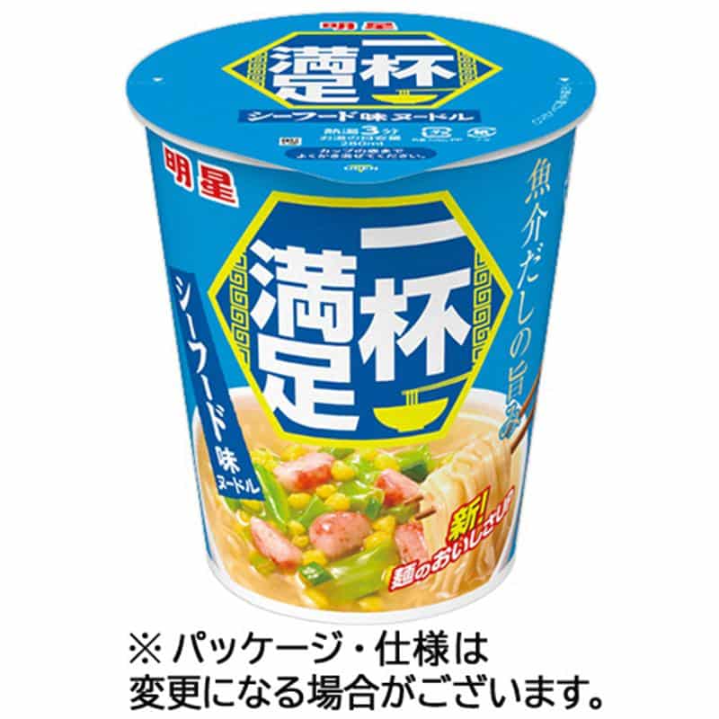 明星食品 一杯満足 シーフード味ヌードル 61g 1ケース(12食) ※軽(ご注文単位1ケース)【直送品】