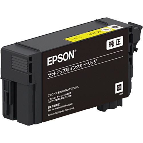 エプソン インクカートリッジ イエロー 50ml SC13YL 1個（ご注文単位1個）【直送品】