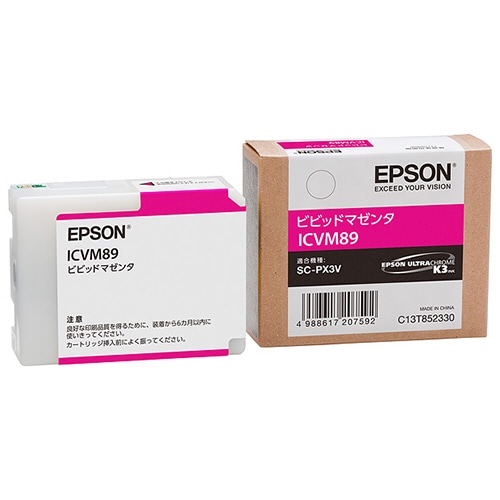 エプソン インクカートリッジ ビビッドマゼンタ ICVM89 1個（ご注文単位1個）【直送品】
