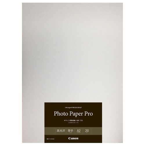 キヤノン 写真用紙・光沢 プロ［プラチナグレード］ 300g PT-201A220 A2 8666B020 20枚/冊（ご注文単位1冊）【直送品】