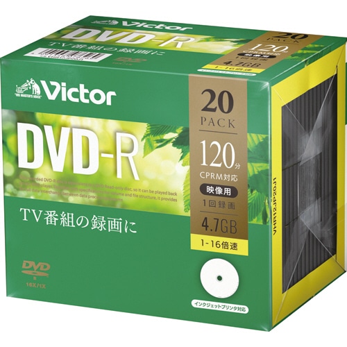 JVC 録画用DVD-R 120分 1-16倍速 ホワイトワイドプリンタブル 5mmスリムケース VHR12JP20J1 20枚/袋(ご注文単位1袋)【直送品】