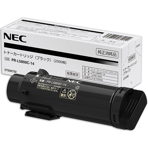 ブラック PR-L5800C-14