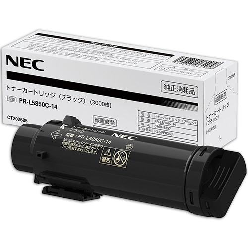 ブラック PR-L5850C-14