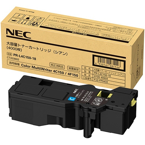 シアン PR-L4C150-18
