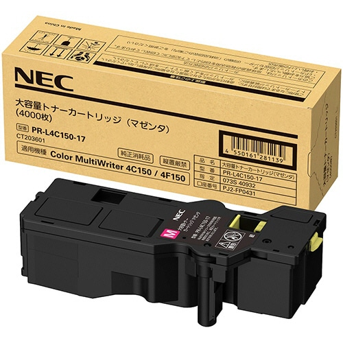 マゼンタ PR-L4C150-17