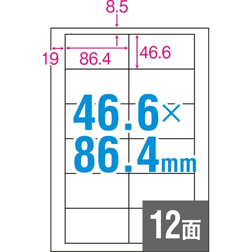TANOSEE A4タックシール 12面 46.6×86.4mm 100枚/冊（ご注文単位1冊）【直送品】