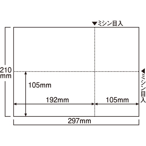 TANOSEE EIAJ対応プリンタ用紙 A4 無地 1000枚/箱（ご注文単位1箱）【直送品】