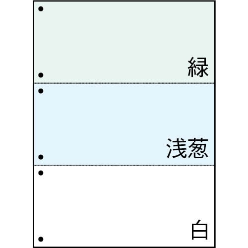 緑・浅葱・白