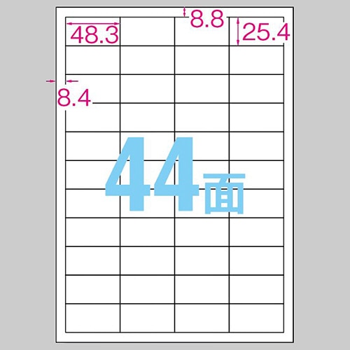 TANOSEE 各種プリンタ対応ラベル スタンダードタイプ A4 44面 48.3×25.4mm 四辺余白付 100枚/冊(ご注文単位1冊)【直送品】